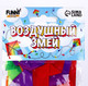 Миниатюра изображения товара Воздушный змей Funny Toys Полосатик / 320131