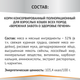 Миниатюра изображения товара Влажный ветеринарный корм для кошек Мираторг Hepatic для взр. всех пород / 1010024070 (80г)
