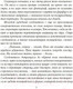 Миниатюра изображения товара Книга Азбука Клуб Дюма, или Тень Ришелье (2023) (Перес-Реверте А.)