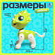 Миниатюра изображения товара Радиоуправляемая игрушка IQ Bot Диназаврик 8319В / 7010680