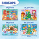 Миниатюра изображения товара Набор пазлов Puzzle Time К нам приходит Новый год 4 в 1 / 6771636