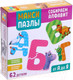 Миниатюра изображения товара Развивающая игра Puzzle Time Собираем алфавит / 5163448