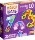 Миниатюра изображения товара Развивающая игра Puzzle Time Считаем до 10 / 5163447