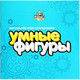 Миниатюра изображения товара Развивающий игровой набор Лас Играс Умные фигуры. Задания с шестеренками / 9103225