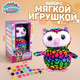 Миниатюра изображения товара Мягкая игрушка Milo Toys Мой лучший друг / 7752880