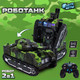 Миниатюра изображения товара Радиоуправляемая игрушка Автоботы Роботанк JS012 / 7557823