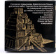 Миниатюра изображения товара Игра-головоломка Puzzle Игры разума Башня / 5863238