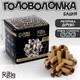 Миниатюра изображения товара Игра-головоломка Puzzle Игры разума Вавилонская башня / 544507