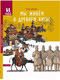Миниатюра изображения товара Энциклопедия Пешком в историю Мы живем в Древнем Китае (Дмитриев С.)