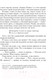 Миниатюра изображения товара Книга Эксмо Остров сокровищ (Стивенсон Р.)
