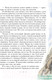 Миниатюра изображения товара Книга Эксмо Остров сокровищ (Стивенсон Р.)
