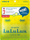 Миниатюра изображения товара Набор масок для лица Lululun Face Mask Citrus Depressa восстанав. с защитой от фотостарения (7шт)
