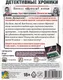Миниатюра изображения товара Настольная игра Мир Хобби Детективные хроники. Казино Мрачный жнец / 915565