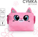 Миниатюра изображения товара Детская сумка Milo Toys Плюшевый котик / 9032167