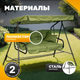 Миниатюра изображения товара Качели садовые Sundays Garden Бари-1 с1389