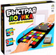 Миниатюра изображения товара Настольная игра Лас Играс Быстрая логика 5012916 / 8623-2