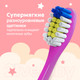 Миниатюра изображения товара Набор зубных щеток Colgate Для детей 2+ (3шт)