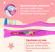 Миниатюра изображения товара Набор зубных щеток Colgate Для детей 2+ (3шт)
