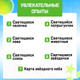 Миниатюра изображения товара Набор для опытов Эврики Светящиеся опыты / 4483849