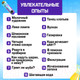 Миниатюра изображения товара Набор для опытов Эврики Увлекательная наука / 5865040