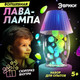 Миниатюра изображения товара Набор для опытов Эврики Волшебная лава-лампа / 7768932
