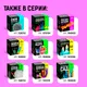 Миниатюра изображения товара Набор для опытов Эврики Волшебный бриллиант / 7070790