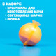 Миниатюра изображения товара Набор для опытов Эврики Прыгающие мячи / 3898978