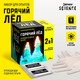 Миниатюра изображения товара Набор для опытов Эврики Горячий лед / 7070785