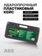 Миниатюра изображения товара Подкатной домкрат RockForce RF-T820028 (52437)
