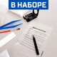 Миниатюра изображения товара Набор для опытов Эврики Набор настоящего детектива / 4483850