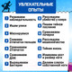 Миниатюра изображения товара Набор для опытов Эврики Набор настоящего детектива / 4483850