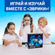 Миниатюра изображения товара Набор для опытов Эврики Набор настоящего детектива / 4483850
