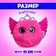 Миниатюра изображения товара Мягкая игрушка Happy Valley Лупоглазики Роззи / 6962255