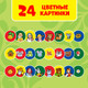 Миниатюра изображения товара Развивающий игровой набор Zabiaka Любимые сказки. Проектор-фонарик / 3101372