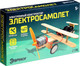 Миниатюра изображения товара Научная игра Эврики Электросамолет / 3221624