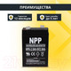 Миниатюра изображения товара Аккумуляторная батарея NPP NP6-2.8Ah