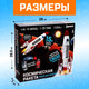 Миниатюра изображения товара Набор для опытов Эврики Космическая ракета / 5066415