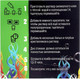 Миниатюра изображения товара Набор для опытов Эврики Коллоидный сад / 7048426