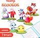 Миниатюра изображения товара Кукольный театр Лесная мастерская Колобок / 9118402