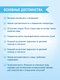 Миниатюра изображения товара Набор швейных ниток Sentex 100% полиэстер 50/2 5000 ярдов (4шт, белый)
