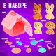 Миниатюра изображения товара Игровой набор Happy Valley Милые питомцы / 9309276