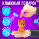 Миниатюра изображения товара Игровой набор Happy Valley Милые питомцы / 9309276