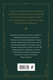 Миниатюра изображения товара Книга Бомбора Академия мертвых душ. Нечаянная невеста (Старр М.)