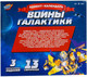 Миниатюра изображения товара Адвент-календарь Woow Toys Воины галактики / 6849695