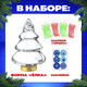 Миниатюра изображения товара Набор для опытов Эврики Адвент-календарь. Новогодняя елочка / 4252335