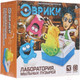 Миниатюра изображения товара Набор для опытов Эврики Лаборатория мыльных пузырей / 1254058