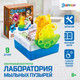 Миниатюра изображения товара Набор для опытов Эврики Лаборатория мыльных пузырей / 1254058