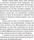 Миниатюра изображения товара Книга АСТ Марина. Эксклюзивная классика (Сафон К.Р.)