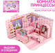Миниатюра изображения товара Конструктор Sima-Land 3D Комната принцессы 124368 / XY-555