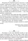 Миниатюра изображения товара Книга АСТ Ветры Дюны (Герберт Б.)
